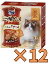 【ケース販売12箱・送料無料】銀のスプーン 三ツ星グルメお魚味クリームまぐろ・鶏ささみ味 180g