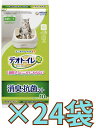 【ケース販売24袋・送料無料】デオトイレ 消臭・抗菌シート 10枚×24袋