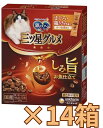 【ケース販売14箱・送料無料】銀のスプーン三ツ星グルメ しみ旨 お魚仕立て まぐろ・鶏ささみ味にかつお節添え 192g×14箱