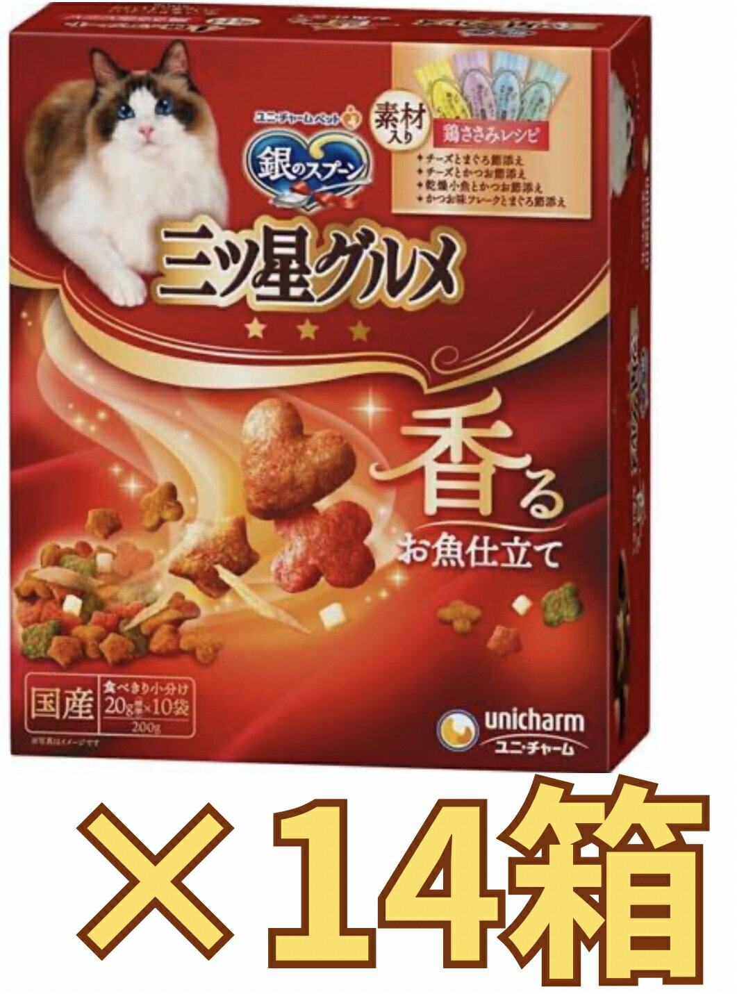 ڥ14Ȣ̵۶Υס󻰥 4Ǻꥢ ܤߥ쥷 200g14Ȣ