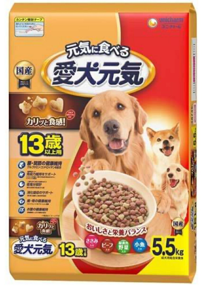 愛犬元気