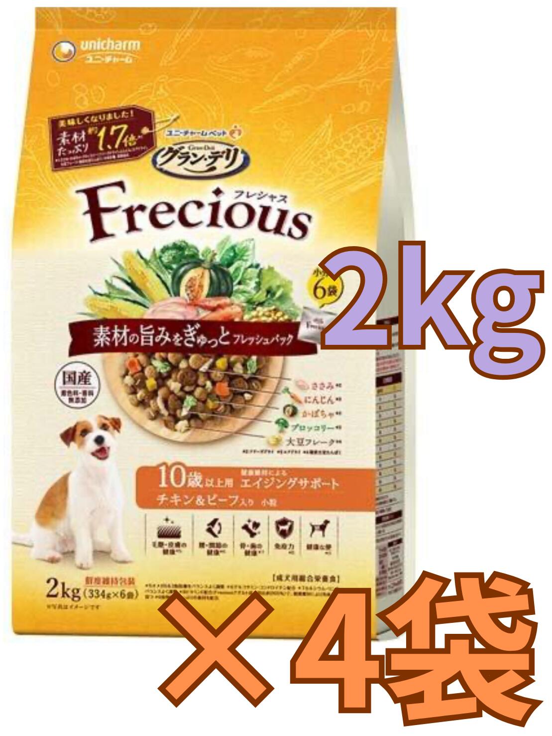 Rakuten - 【ケース販売4袋・送料無料】グラン・デリ Frecious 10歳以上用 チキン&ビーフ入り 2kg×4袋