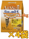 【ケース販売4袋・送料無料】All Well避妊・去勢した猫の体重ケア筋肉の健康維持用チキン味挽き小魚とささみフリーズドライパウダー入り2.4kg×4袋