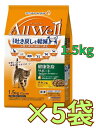 【ケース販売5袋・送料無料】AllWell健康免疫サポートチキン味挽き小魚とささみフリーズドライパウダー入り(1.5kg(375g×4袋))×5袋