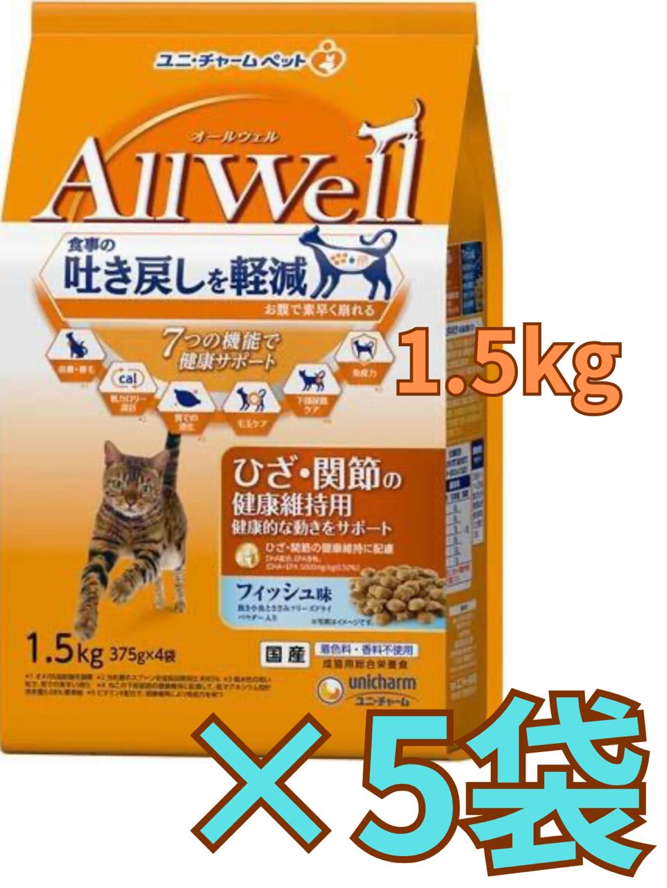 【商品概要】 猫が大好きなフィッシュの旨みが詰まった粒に、 挽き小魚と微粉砕したささみフリーズドライをまぶした高い嗜好性 国産　着色料・香料不使用 成猫用総合栄養食 健康的な動きをサポート ・ひざ・関節の健康維持に配慮 DHA配合、EPA含有。 (DHA+EPA 5000mg/kg(0.50%) ・独自の食物繊維配合技術で、お腹の中で粒が素早くふやけて崩れるので、 ドライフードを粒のまま吐き戻す事を軽減します。 ・皮膚・被毛の健康維持の為に、オメガ6脂肪酸を調整。 ・低カロリー設計＊銀のスプーン全成長段階用比 約85% ・吸水性の高い粒で、胃での素早い消化を助けます。 ・食物繊維の力で便とともに自然に排泄する事を助けます。 毛玉のケアには十分な食物繊維量が重要と考えます。（食物繊維量 12.9% 水分10%時） ・ねこの下部尿路の健康維持に配慮して、低マグネシウム設計。 （含有量 0.08%:標準値） ・ビタミンE配合で健康維持により免疫力を保ちます。