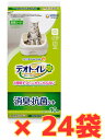 【ケース販売24袋・送料無料】デオトイレ 消臭・抗菌シート 10枚×24袋入り