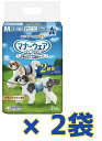 【★お得な2袋セット販売】マナーウェア 男の子用M 青チェック・紺チェック 42枚×2袋
