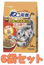 【ケース販売6袋・送料無料】ねこ元気 腎臓の健康維持用 13歳が近づく頃から まぐろ・かつお・白身魚入り 1.6kg×6袋