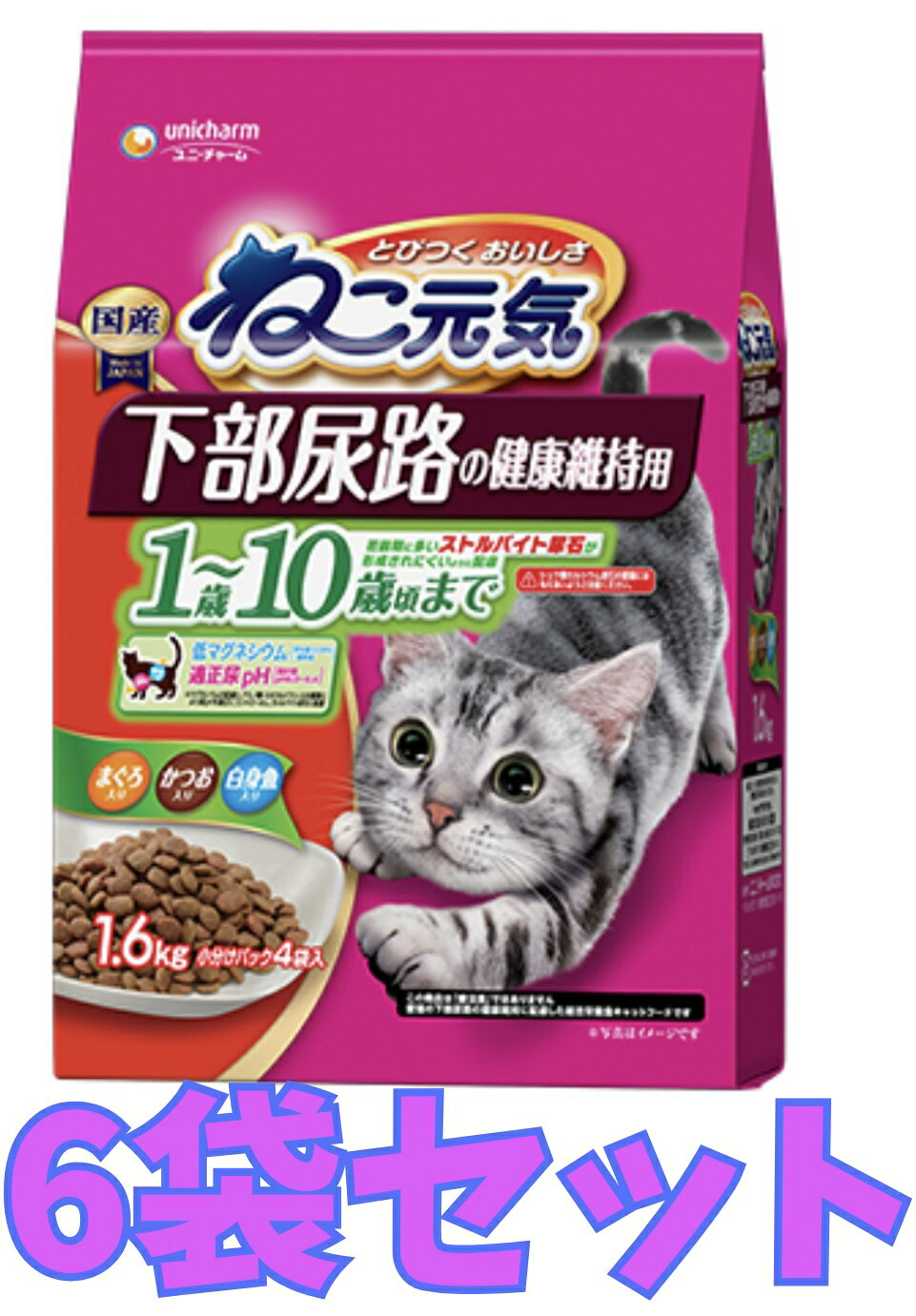 Rakuten - 【ケース販売6袋・送料無料】ねこ元気 下部尿路の健康維持用 1歳〜10歳頃まで まぐろ・かつお・白身魚入り 1.6Kg×6袋