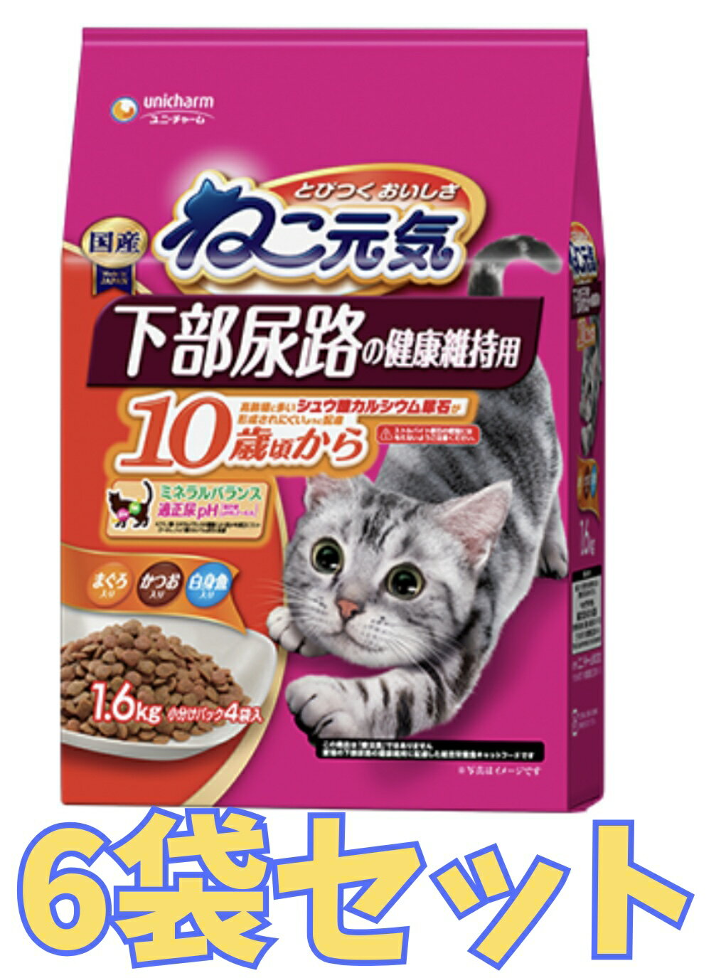 Rakuten - 【ケース販売6袋・送料無料】ねこ元気 下部尿路の健康維持用 10歳頃から まぐろ・かつお・白身魚入り 1.6kg×6袋