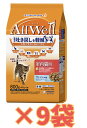 【ケース販売9袋・送料無料】オールウェル(AllWell) 室内猫用フィッシュ味挽き小魚とささみフリーズドライパウダー入り800g×9袋