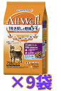 【ケース販売9袋・送料無料】オールウェル(AllWell) 15歳以上の腎臓の健康維持用 フィッシュ味挽き小魚とささみフリーズドライパウダー入り 750g×9袋