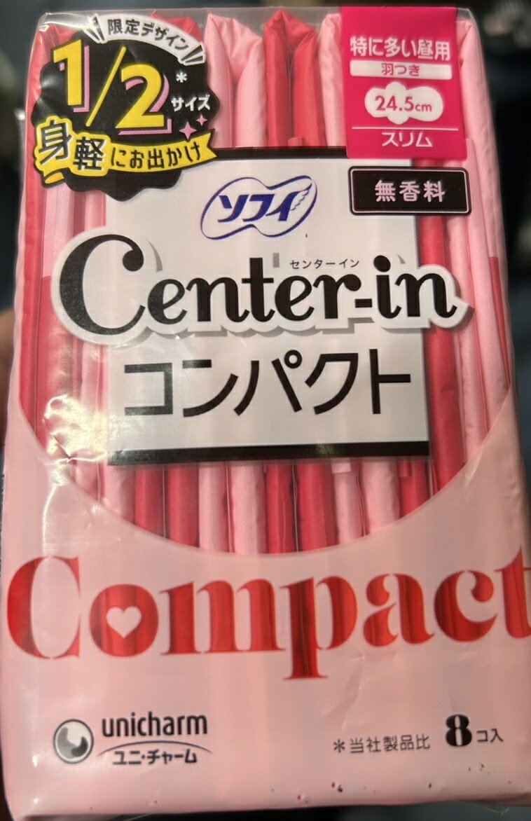 Rakuten - センターイン コンパクト1/2無香料特に多い昼用 8枚