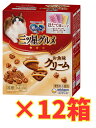 【ケース販売12箱・送料無料】銀のスプーン三ツ星グルメお魚味クリームほたて味レシピ3種のアソート 180g×12箱