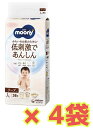 【★ケース販売4袋・送料無料】ムーニー 低刺激であんしん L 9kg~14kg 紙おむつ テープ(38枚入)×4袋