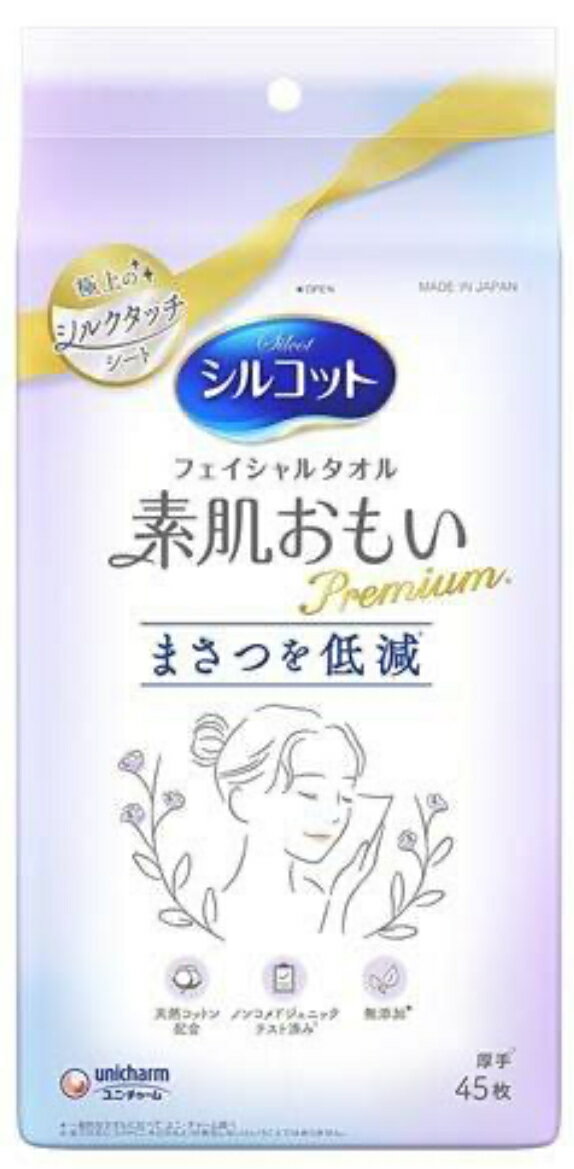 åץåפ㤨֥륳å ե륿 ȩ⤤ ץߥ ȤΤƥ(45פβǤʤ550ߤˤʤޤ