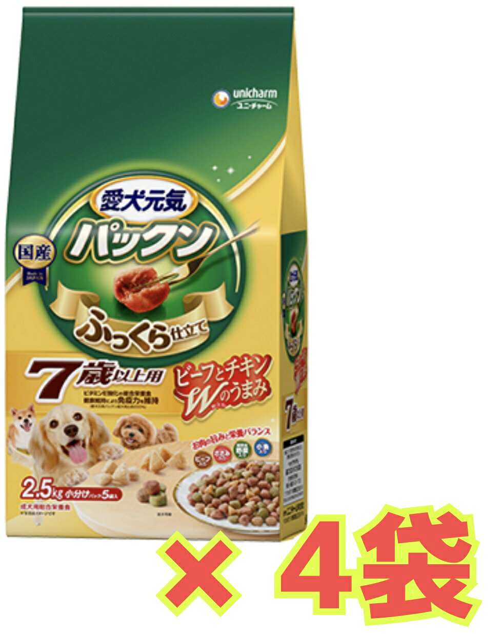 商品画像2