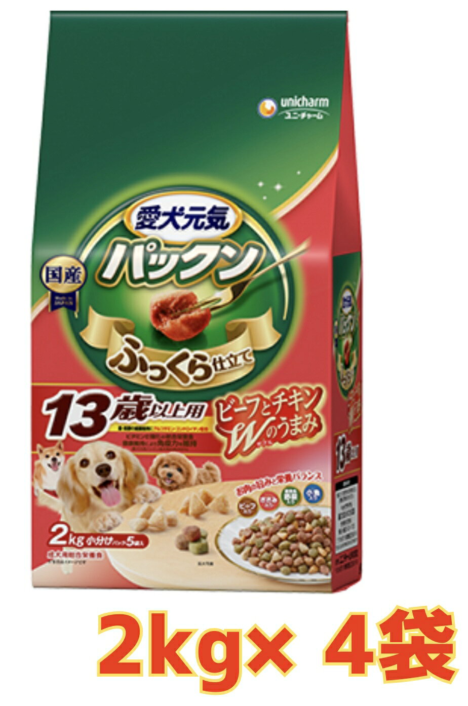 愛犬元気ゲインズパックン13歳以上...