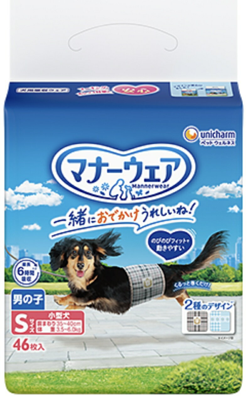 単品　ユニ・チャーム マナーウェア 男の子用　Sサイズ　小型犬用　46枚入