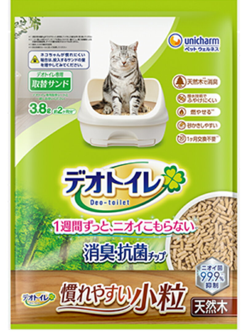【ケース販売4袋・送料無料】デオトイレ消臭・抗菌チップ天然木 慣れやすい小粒3.8L×4袋(4.0)