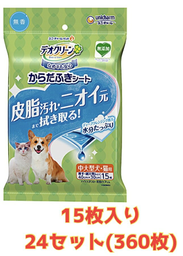 �ڡ�����������24�ޡ�����̵���ۥǥ����꡼�� ������դ����������緿����ǭ��̵�� 15���24��(���360��)