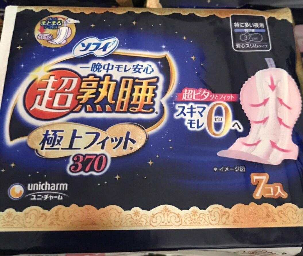 ソフィ 超熟睡極上フィット370 7枚入り