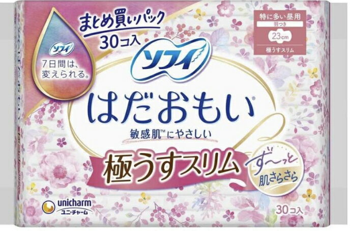 Rakuten - ソフィ はだおもい極うすスリム230羽つき 30枚 (4903111340286)