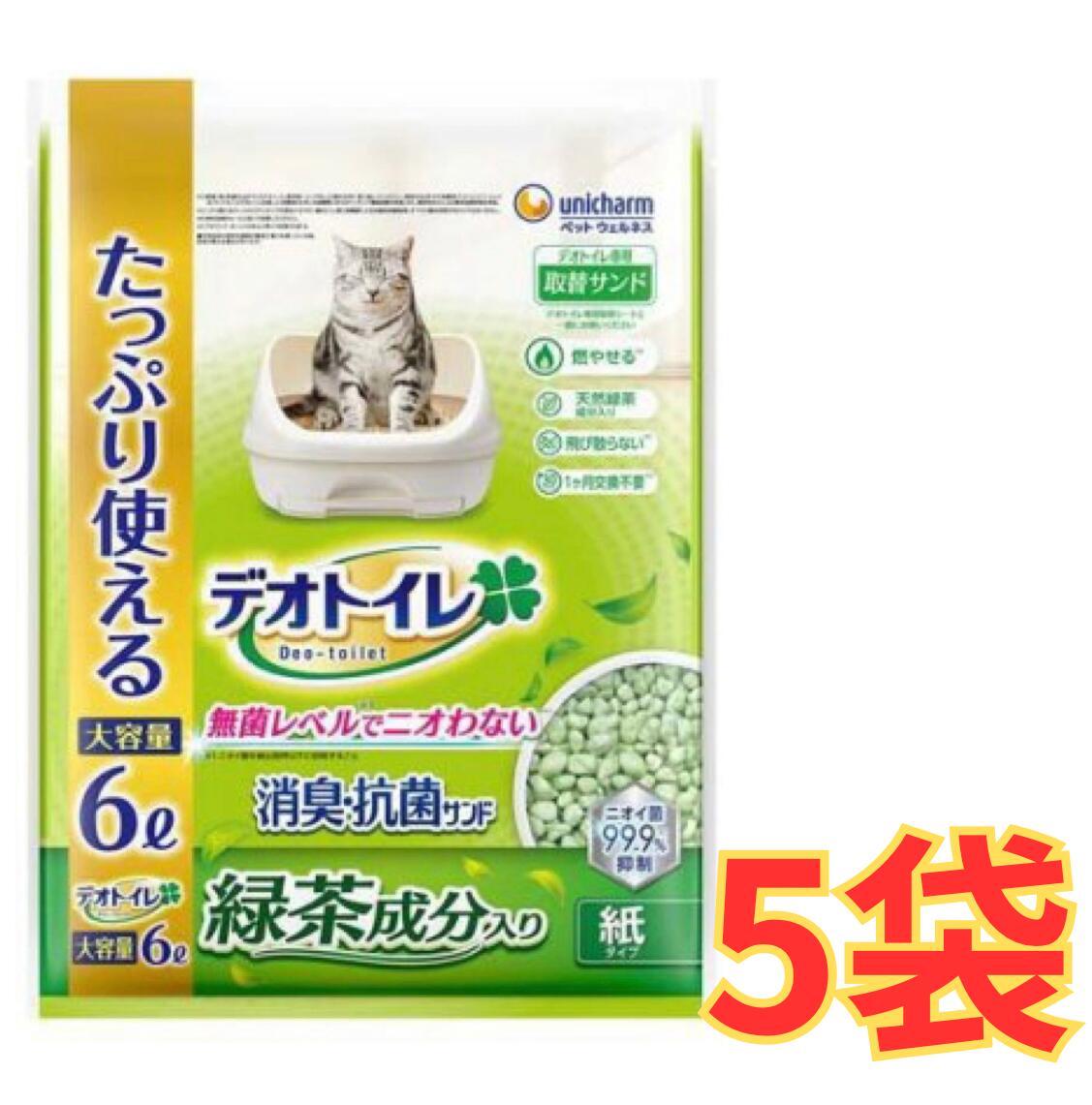 ・大容量の緑茶成分配合の紙タイプの取り替えサンドです。 ・サンド表面にオシッコ汚れ※1を残さず通過し、ニオわない ※1　オシッコ汚れとはサンド表面に残ったオシッコ液のこと ・紙タイプだから、可燃ゴミで処理OK ・1ヶ月交換不要※2 ※2　愛猫1頭（体重8kgまで）のデオトイレ使用時。ウンチをした場合は早く取り除いてください ・飛び散りにくく、転がりにくい形状※3 ※3　デオサンドオシッコのあとに香りで消臭する砂比
