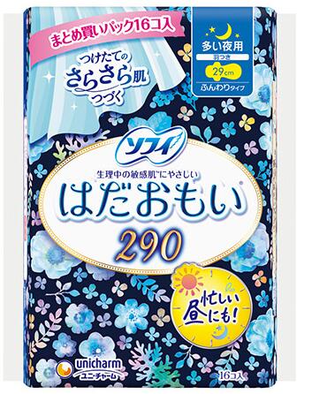 ソフィ はだおもい多い夜用　ふんわりタイプ 29cm16枚