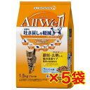 【ケース販売5袋・送料無料】オールウェル(AllWell) 避妊・去勢した猫の体重ケア フィッシュ味 1.5kgx5個