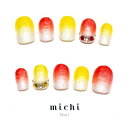 ビタミンカラーのグラデーションネイル michinail ネイルチップ ミチネイル ネイル つけ爪 ハンドメイドネイル ショートネイル ニュアンスネイル ブライダルネイル 成人式ネイル
