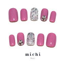 大人のVカットストーンネイル michinail ネイルチップ ミチネイル ネイル つけ爪 ハンドメイドネイル ショートネイル ニュアンスネイル ブライダルネイル 成人式ネイル