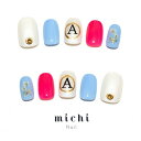 あなただけのイニシャルネイル michinail ネイルチップ ミチネイル ネイル つけ爪 ハンドメイドネイル ショートネイル ニュアンスネイル ブライダルネイル 成人式ネイル