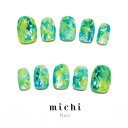 夏草グリーンネイル michinail ネイルチップ ミチネイル ネイル つけ爪 ハンドメイドネイル ショートネイル ニュアンスネイル ブライダルネイル 成人式ネイル