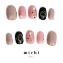 大人かわいいワイヤーネイル michinail ネイルチップ ミチネイル ネイル つけ爪 ハンドメイドネイル ショートネイル ニュアンスネイル ブライダルネイル 成人式ネイル