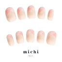 シンプルなダブルフレンチネイル michinail ネイルチップ ミチネイル ネイル つけ爪 ハンドメイドネイル ショートネイル ニュアンスネイル ブライダルネイル 成人式ネイル