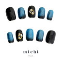 シックカラーネイル michinail ネイルチップ ミチネイル ネイル つけ爪 ハンドメイドネイル ショートネイル ニュアンスネイル ブライダルネイル 成人式ネイル