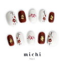 梅のシンプル和ネイル michinail ネイルチップ ミチネイル ネイル つけ爪 ハンドメイドネイル ショートネイル ニュアンスネイル ブライダルネイル 成人...