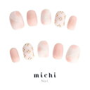 女子力アップネイル michinail ネイルチップ ミチネイル ネイル つけ爪 ハンドメイドネイル ショートネイル ニュアンスネイル ブライダルネイル 成人式ネイル