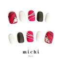 いちごチョコネイル michinail ネイルチップ ミチネイル ネイル つけ爪 ハンドメイドネイル ショートネイル ニュアンスネイル ブライダルネイル 成人式ネイル