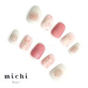 ふんわりくすみピンクのマットネイル michinail ネイルチップ ミチネイル ネイル つけ爪 ハンドメイドネイル ショートネイル ニュアンスネイル ブライダルネイル 成人式ネイル 3