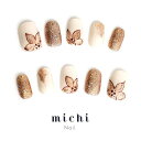 ブラウンシャンパンのラメ花ネイル michinail ネイルチップ ミチネイル ネイル つけ爪 ハンドメイドネイル ショートネイル ニュアンスネイル ブライダルネイル 成人式ネイル