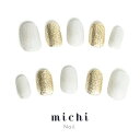 大人キラキラネイル michinail ネイルチップ ミチネイル ネイル つけ爪 ハンドメイドネイル ショートネイル ニュアンスネイル ブライダルネイル 成人式ネイル