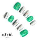 グリーン×シルバーギラギラネイル michinail ネイルチップ ミチネイル ネイル つけ爪 ハンドメイドネイル ショートネイル ニュアンスネイル ブライダルネイル 成人式ネイル 3