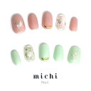 シェルのアシンメトリーネイル michinail ネイルチップ ミチネイル ネイル つけ爪 ハンドメイドネイル ショートネイル ニュアンスネイル ブライダルネイル 成人式ネイル