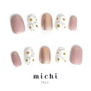 くすみピンクのフラワーネイル michinail ネイルチップ ミチネイル ネイル つけ爪 ハンドメイドネイル ショートネイル ニュアンスネイル ブライダルネイル 成人式ネイル