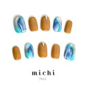 地球みたいなネイル michinail ネイルチップ ミチネイル ネイル つけ爪 ハンドメイドネイル ショートネイル ニュアンスネイル ブライダルネイル 成人式ネイル