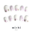 ふんわり紫陽花ネイル michinail ネイルチップ ミチネイル ネイル つけ爪 ハンドメイドネイル ショートネイル ニュアンスネイル ブライダルネイル 成人式ネイル