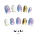 オーロラドロップネイル michinail ネイルチップ ミチネイル ネイル つけ爪 ハンドメイドネイル ショートネイル ニュアンスネイル ブライダルネイル 成人式ネイル