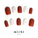 しずくネイル michinail ネイルチップ ミチネイル ネイル つけ爪 ハンドメイドネイル ショートネイル ニュアンスネイル ブライダルネイル 成人式ネイル